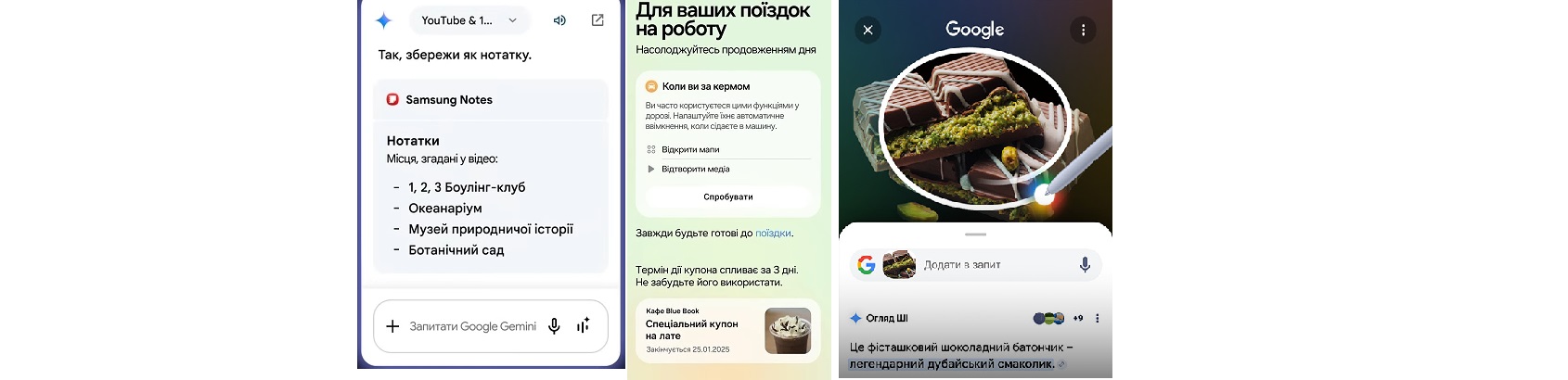 Вступайте в нову еру мобільного штучного інтелекту з AI-компаньйоном